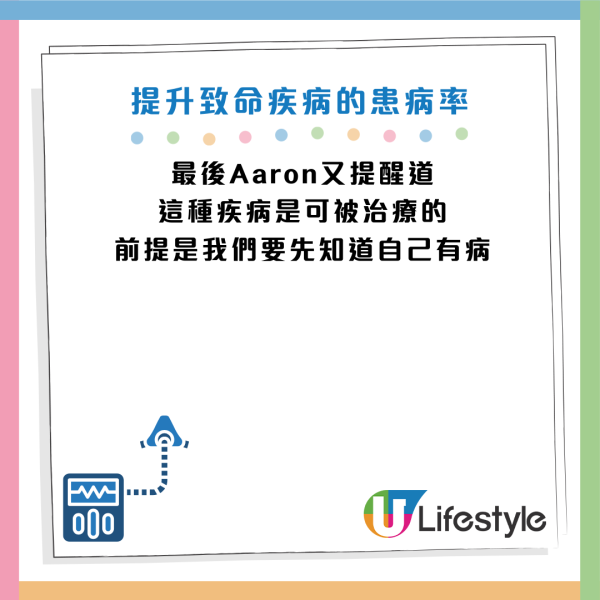 圖片資料來源：《Mirror》