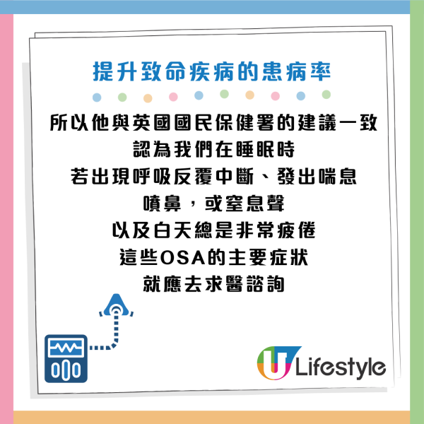 圖片資料來源：《Mirror》
