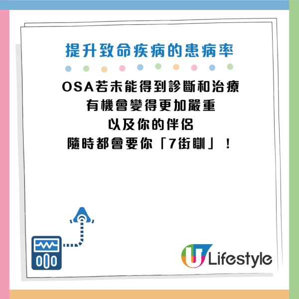 圖片資料來源：《Mirror》