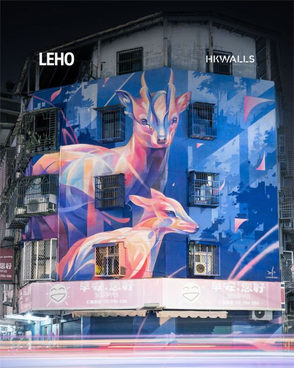 藝術三月2026︰HKWALLS 藝術節 2026（圖片來源︰FB@HKWALLS）