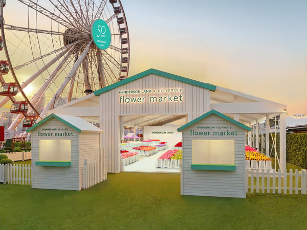 藝術三月2026︰沉浸式藝術裝置「Henderson Land x Cj Hendry Flower Market」（圖片來源︰恒基兆業地產有限公司）