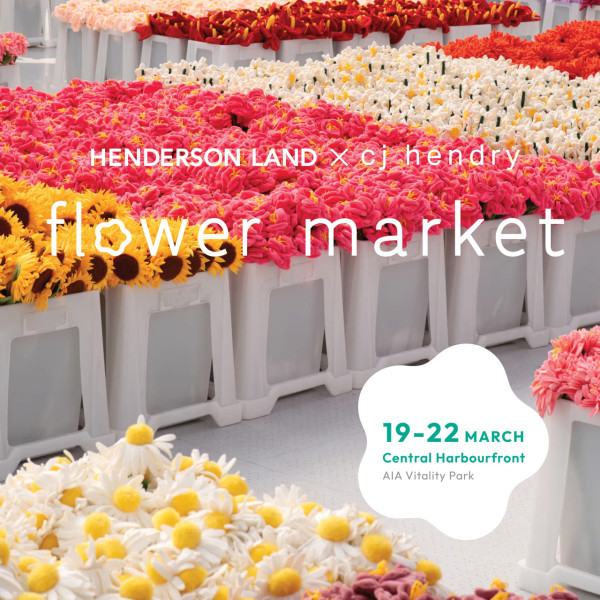 藝術三月2026︰沉浸式藝術裝置「Henderson Land x Cj Hendry Flower Market」（圖片來源︰恒基兆業地產有限公司）