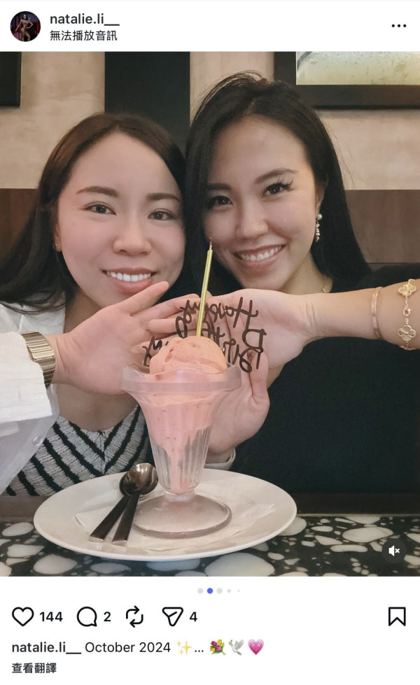 抗癌港爸眾籌發酵!盤點富貴妻「名牌清單」狂曬40萬鑽飾手袋兼住豪宅惹公憤