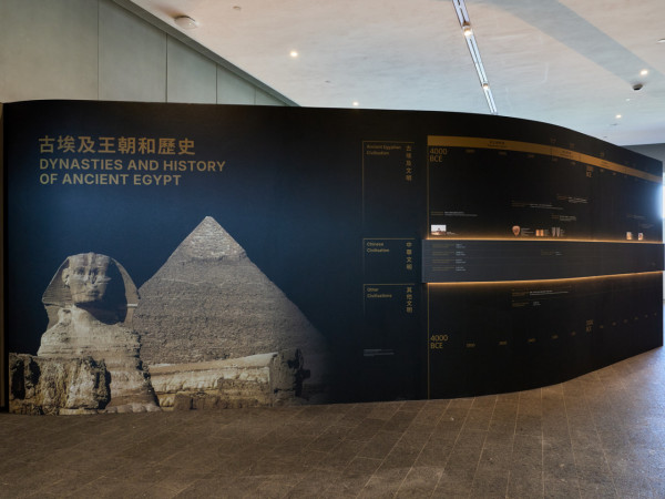 藝術三月2026︰古埃及文明大展「埃及博物館珍藏」2026（圖片來源︰香港故宮文化博物館）