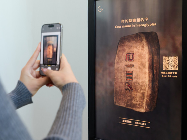 藝術三月2026︰古埃及文明大展「埃及博物館珍藏」2026（圖片來源︰香港故宮文化博物館）