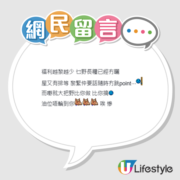 公務員「鐵飯碗」神話破滅？網民力數新制3大辛酸：而家入行真係慘！