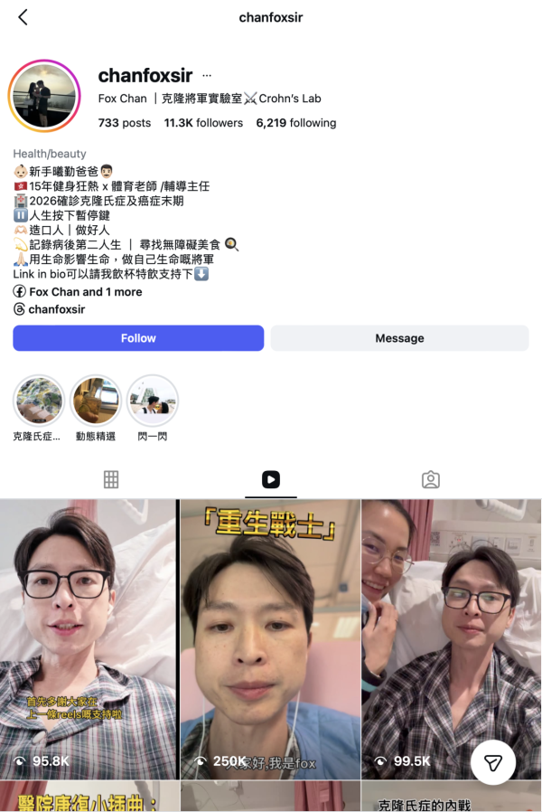 抗癌港爸眾籌發酵!盤點富貴妻「名牌清單」狂曬40萬鑽飾手袋兼住豪宅惹公憤