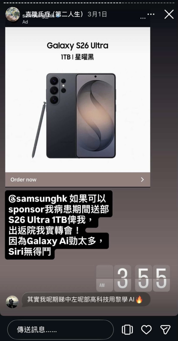 抗癌港爸眾籌發酵!盤點富貴妻「名牌清單」狂曬40萬鑽飾手袋兼住豪宅惹公憤