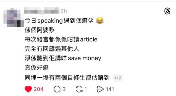 60歲婆婆阿嬸齊考DSE？考生公開離奇經驗 自爆荒唐應考原因 網民：幫仔女清對手？