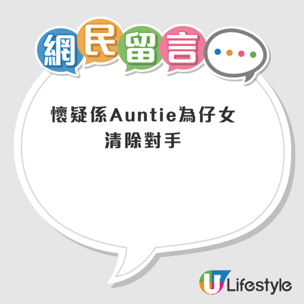 60歲婆婆阿嬸齊考DSE？考生公開離奇經驗 自爆荒唐應考原因 網民：幫仔女清對手？