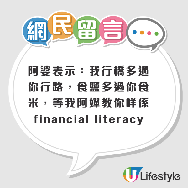 60歲婆婆阿嬸齊考DSE？考生公開離奇經驗 自爆荒唐應考原因 網民：幫仔女清對手？
