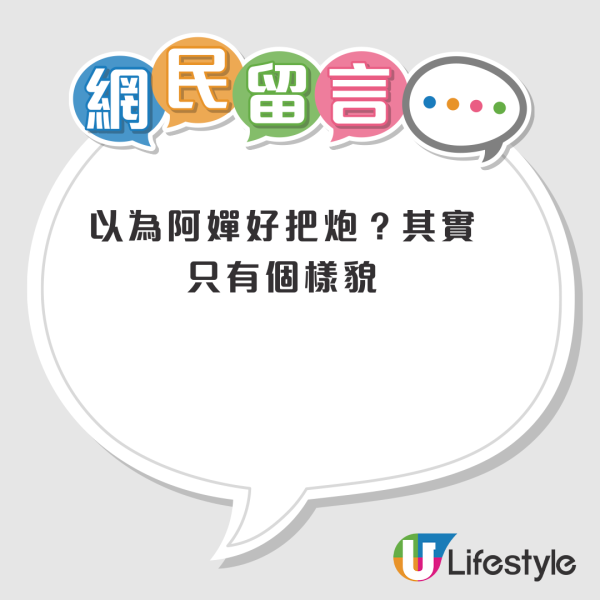 60歲婆婆阿嬸齊考DSE？考生公開離奇經驗 自爆荒唐應考原因 網民：幫仔女清對手？