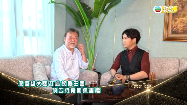 燦哥廖偉雄中風後首揭20年前破產真相 豁達談人生低谷「一場美麗的誤會」