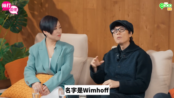 65歲黃子華親授養生呼吸法極見效！每日5分鐘零成本鍛鍊肺部回春