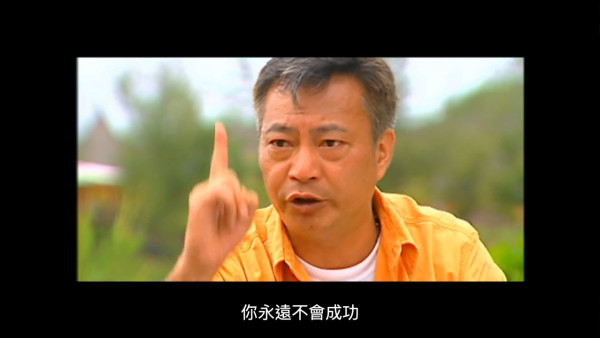 燦哥廖偉雄中風後首揭20年前破產真相 豁達談人生低谷「一場美麗的誤會」