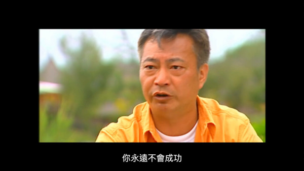 燦哥廖偉雄中風後首揭20年前破產真相 豁達談人生低谷「一場美麗的誤會」