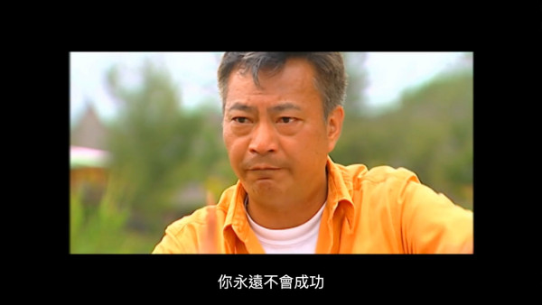 燦哥廖偉雄中風後首揭20年前破產真相 豁達談人生低谷「一場美麗的誤會」