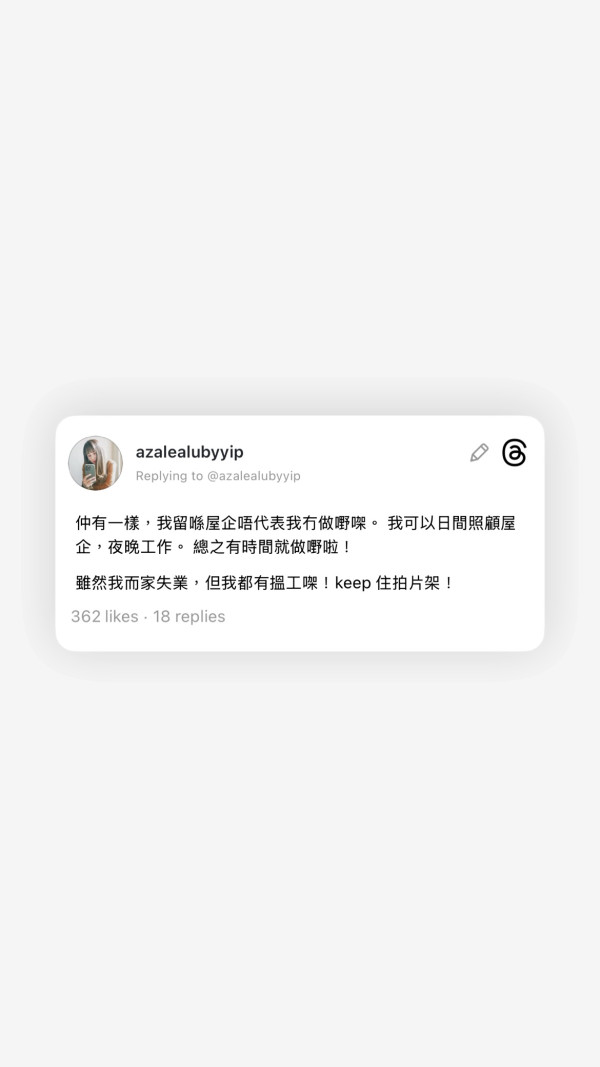 混血肥仔偷食｜前妻芊蕙子大反擊！公開對話截圖揭小三丁丁挑機：「冇人想認婚姻失敗係自己錯」