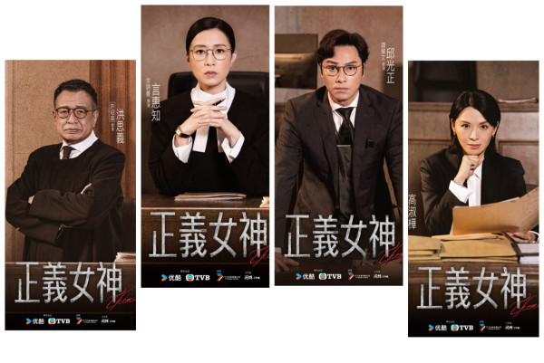 正義女神｜遭質疑抄襲韓劇《少年法庭》？總監製鍾澍佳撰長文拆解10大Q&A