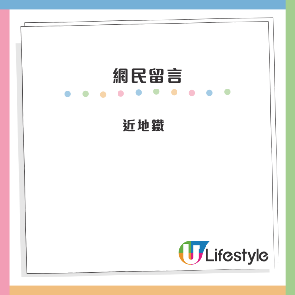 香港6大房協公屋獲封「神盤」！一家四口揀樓選擇困難 網民力推一屋苑無得輸