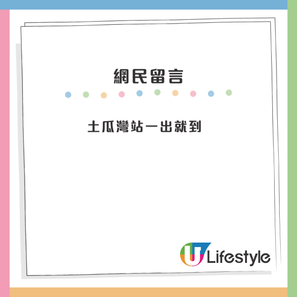 香港6大房協公屋獲封「神盤」！一家四口揀樓選擇困難 網民力推一屋苑無得輸