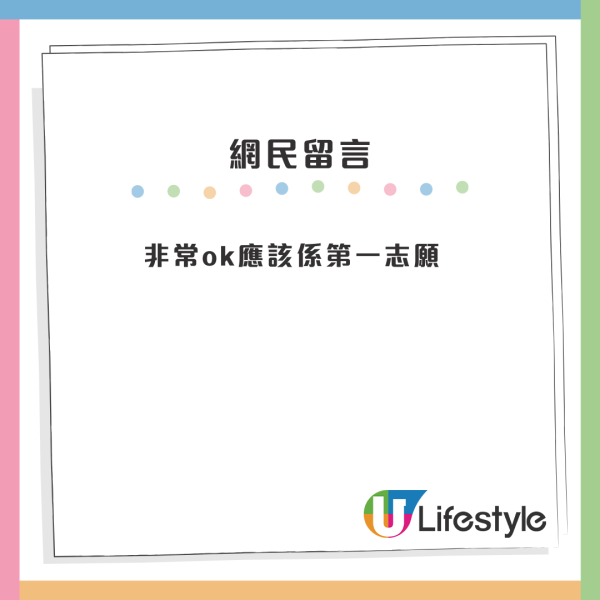 香港6大房協公屋獲封「神盤」！一家四口揀樓選擇困難 網民力推一屋苑無得輸