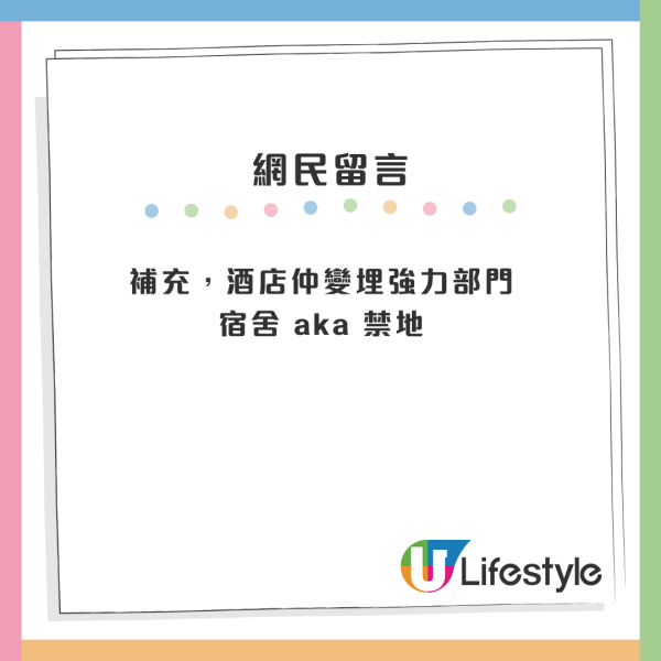 港人列18區「最差」私樓名單！港島一屋苑登榜首「伏中之伏」 藍籌屋苑都上榜？