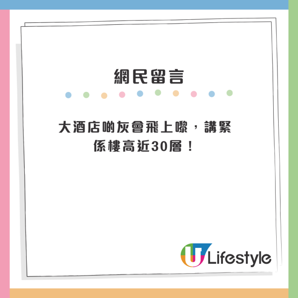 港人列18區「最差」私樓名單！港島一屋苑登榜首「伏中之伏」 藍籌屋苑都上榜？