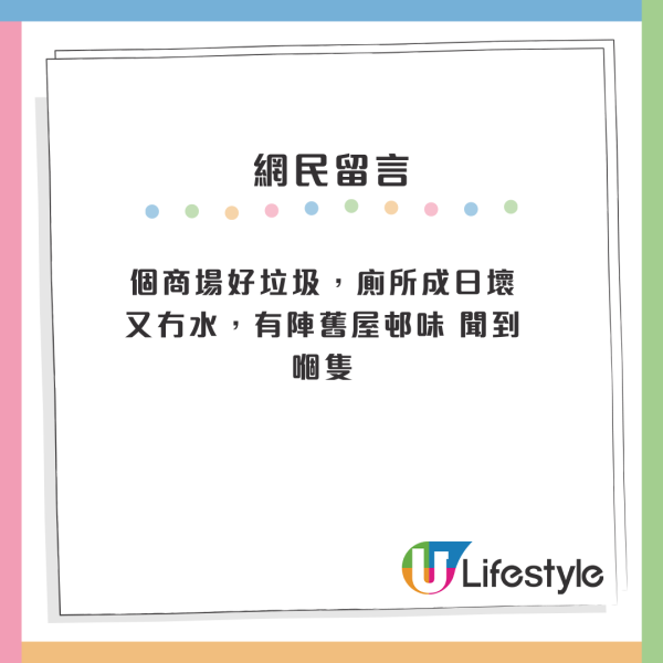港人列18區「最差」私樓名單！港島一屋苑登榜首「伏中之伏」 藍籌屋苑都上榜？