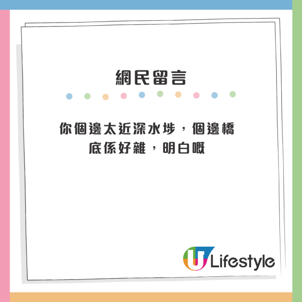 港人列18區「最差」私樓名單！港島一屋苑登榜首「伏中之伏」 藍籌屋苑都上榜？