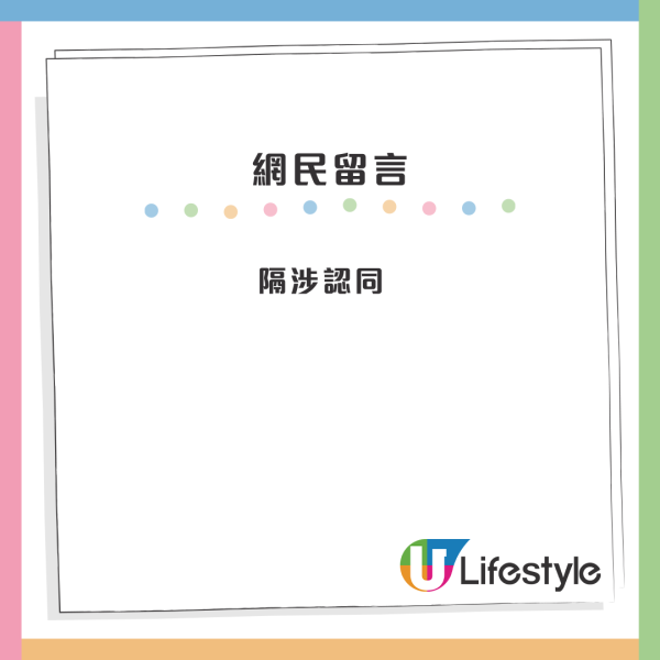 港人列18區「最差」私樓名單！港島一屋苑登榜首「伏中之伏」 藍籌屋苑都上榜？