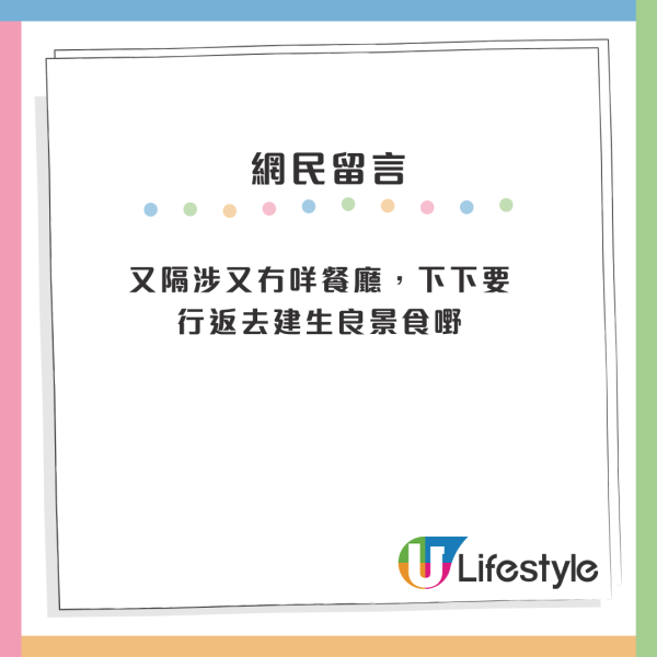 港人列18區「最差」私樓名單！港島一屋苑登榜首「伏中之伏」 藍籌屋苑都上榜？