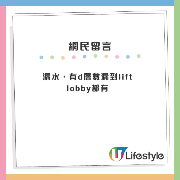 港人列18區「最差」私樓名單！港島一屋苑登榜首「伏中之伏」 藍籌屋苑都上榜？