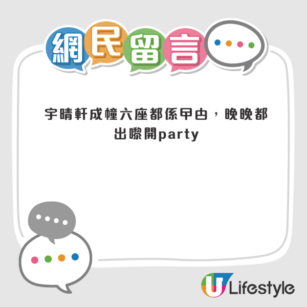 港人列18區「最差」私樓名單！港島一屋苑登榜首「伏中之伏」 藍籌屋苑都上榜？