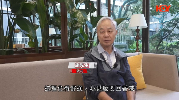 北上安老｜港人免費入住珠海安老院！食宿醫療政府全包！院友：有埋戲院診所