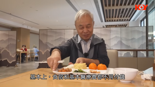 北上安老｜港人免費入住珠海安老院！食宿醫療政府全包！院友：有埋戲院診所