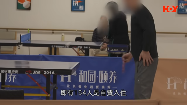 北上安老｜港人免費入住珠海安老院！食宿醫療政府全包！院友：有埋戲院診所