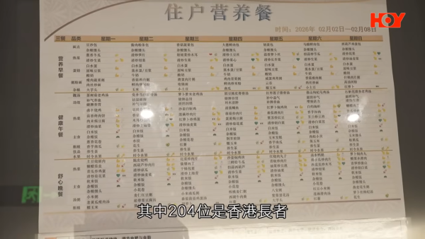 北上安老｜港人免費入住珠海安老院！食宿醫療政府全包！院友：有埋戲院診所