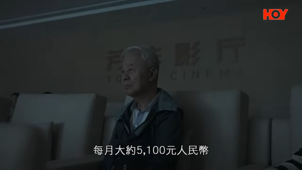 北上安老｜港人免費入住珠海安老院！食宿醫療政府全包！院友：有埋戲院診所