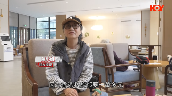 北上安老｜港人免費入住珠海安老院！食宿醫療政府全包！院友：有埋戲院診所