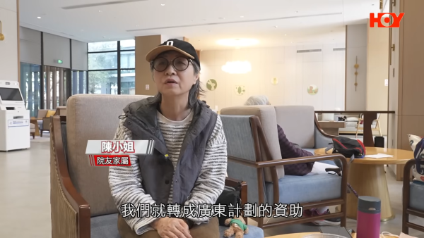 北上安老｜港人免費入住珠海安老院！食宿醫療政府全包！院友：有埋戲院診所