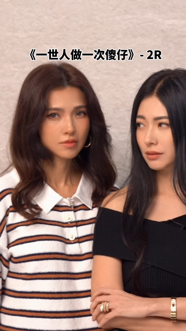 馬天佑新歌｜2R激罕合體逆齡生長零走樣 細妹黃婉佩息影嫁富商變上市女強人