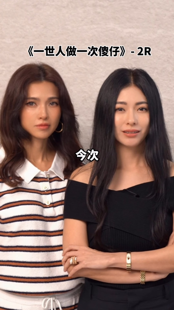 馬天佑新歌｜2R激罕合體逆齡生長零走樣 細妹黃婉佩息影嫁富商變上市女強人