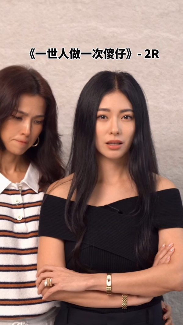 馬天佑新歌｜2R激罕合體逆齡生長零走樣 細妹黃婉佩息影嫁富商變上市女強人