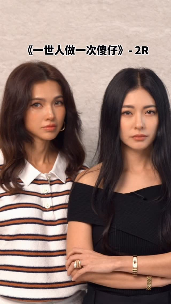 馬天佑新歌｜2R激罕合體逆齡生長零走樣 細妹黃婉佩息影嫁富商變上市女強人