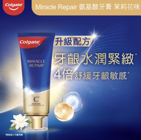 牙膏優惠｜HKTVmall買高露潔牙膏送$599大禮 數碼相機／泰國香米／除濕器／洗衣珠 (附掃貨攻略)