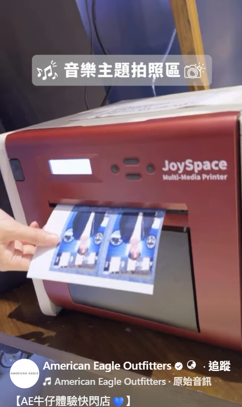 尖沙咀K11 American Eagle快閃店!免費換牛仔小布袋/DIY牛仔手機鏈工作坊!