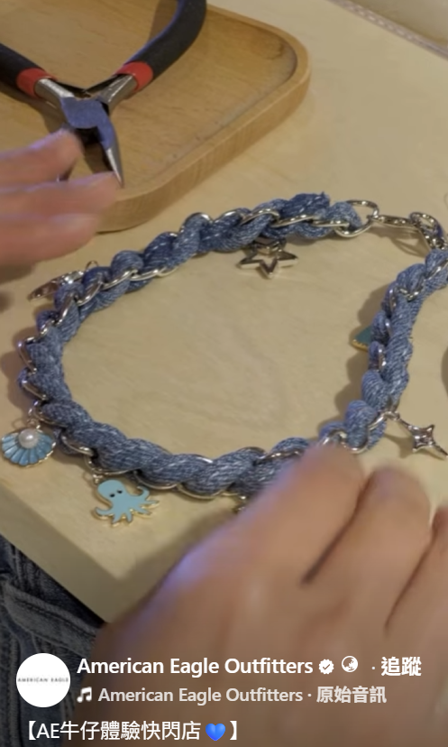 尖沙咀K11 American Eagle快閃店！免費換牛仔小布袋／DIY牛仔手機鏈工作坊！