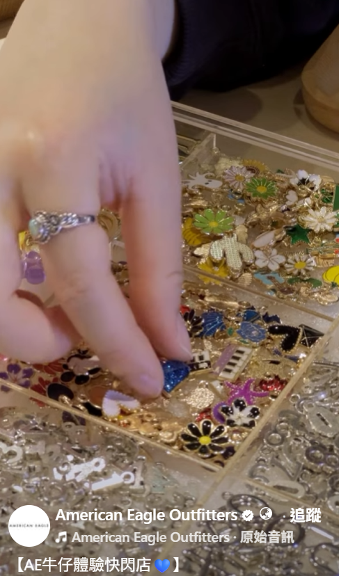 尖沙咀K11 American Eagle快閃店!免費換牛仔小布袋/DIY牛仔手機鏈工作坊!