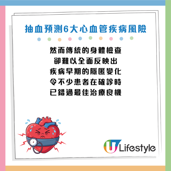 圖片資料來源：香港大學、HKET